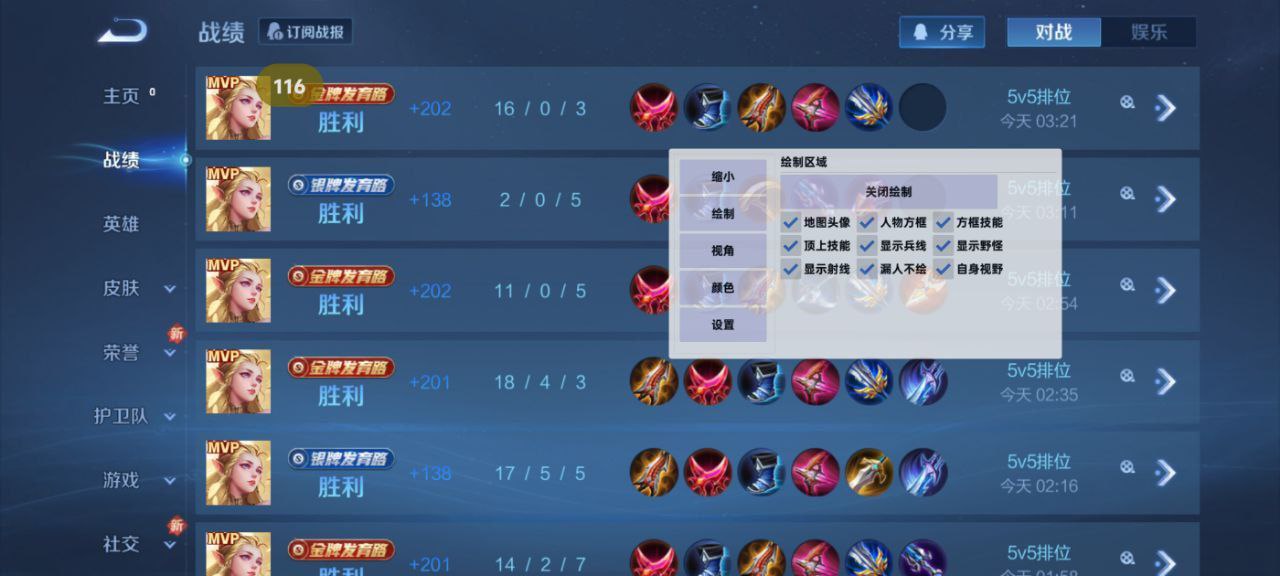 和平精英模拟器高清版辅助【雪貂】自瞄开关  全图透视 倒地不瞄 自动压枪