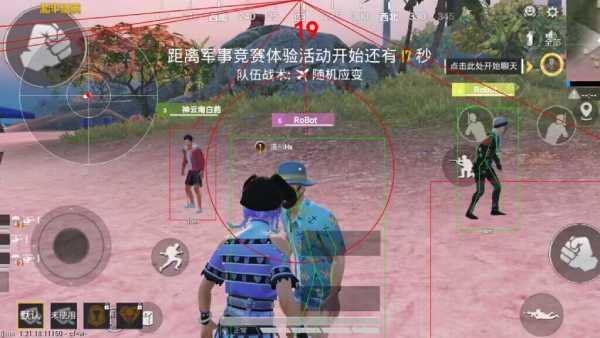 pubg地铁国际服《NRG》外挂度假岛随便乱杀