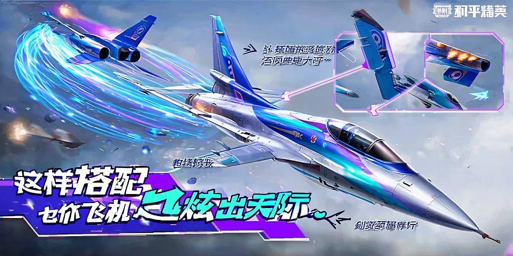 和平精英透视自瞄锁头