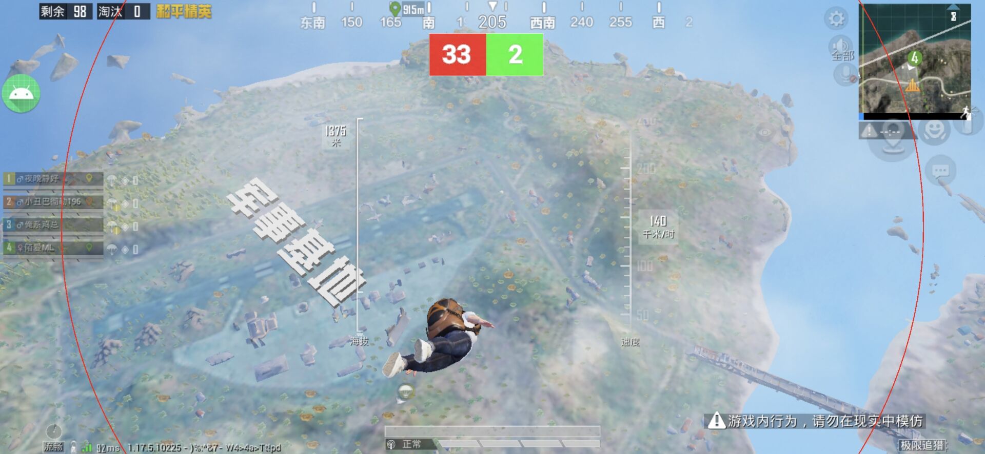 和平精英辅助【牛牛直装】11月5日已更新支持新版本 范围自瞄 人物透视 子弹追踪